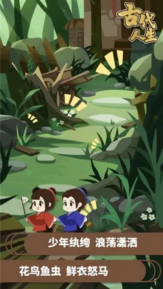 �Ŵ�����ģ����(�Ŵ�������Ϸ)v1.4.107 �ֻ����ͼ