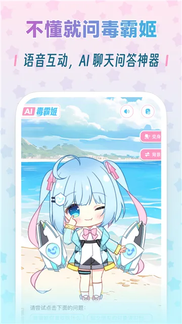 ���Լ��ϰ汾����v1.6.9 �ٷ������ͼ