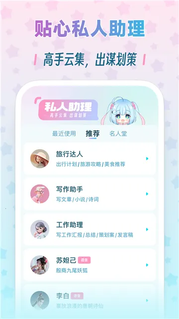 ���Լ��ϰ汾����v1.6.9 �ٷ������ͼ