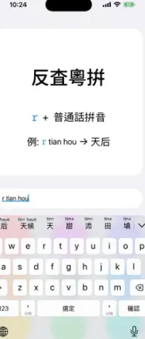 ��ƴ2026���ذ�װv0.45.0 ��Ѱ��ͼ