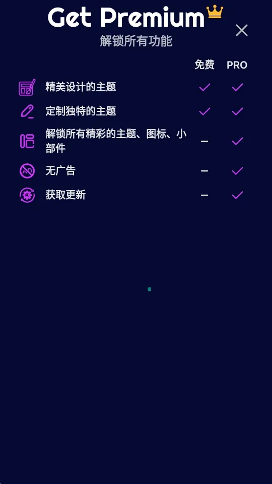 Theme��׿���ֻ���v1.7.1 �ֻ����ͼ