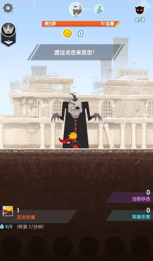 ��ɱ̩̹2��������v7.19.0 �ֻ����ͼ