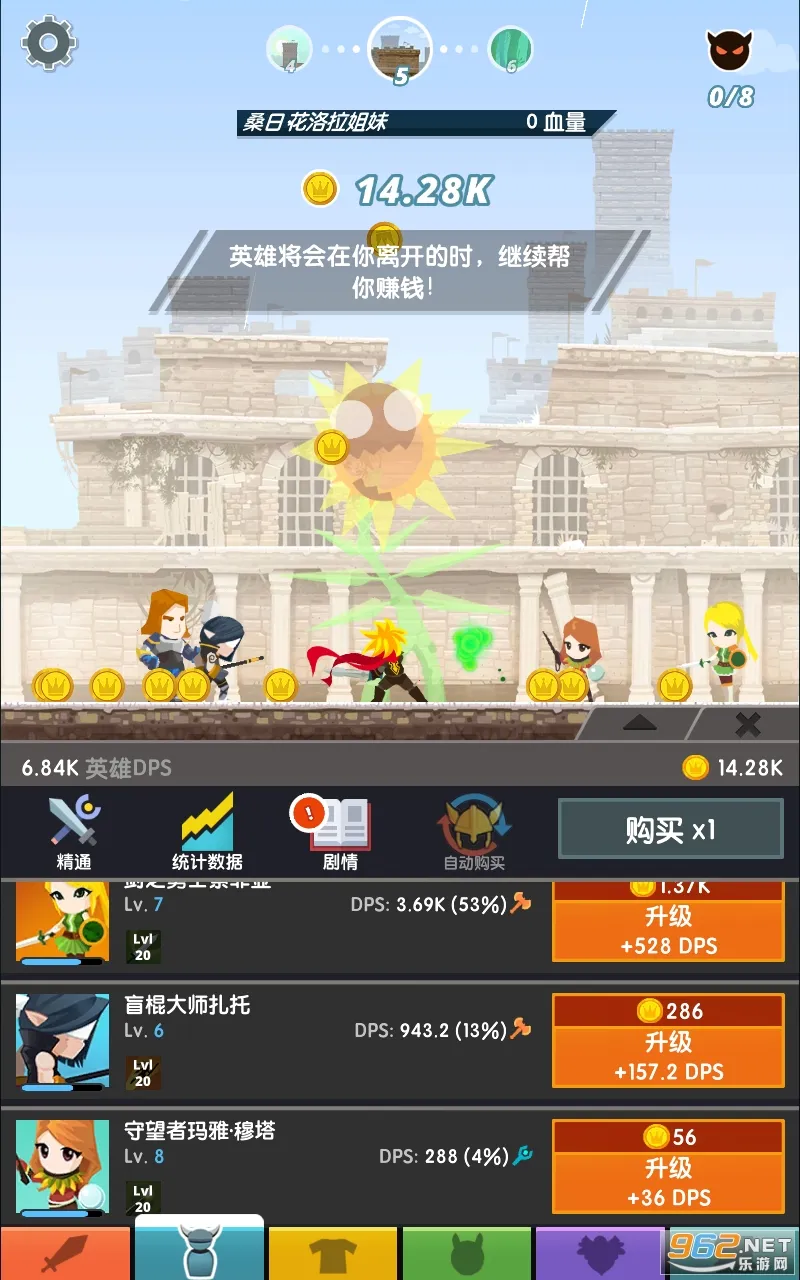 ��ɱ̩̹2��������v7.19.0 �ֻ����ͼ