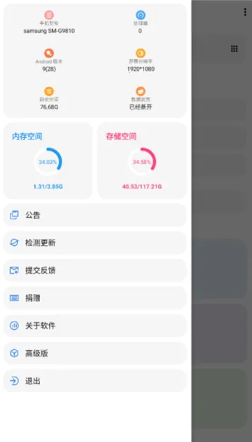 lt�������ֹٷ�����v5.2.7 �ٷ������ͼ