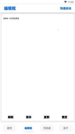 lt�������ֹٷ�����v5.2.7 �ٷ������ͼ