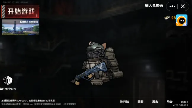 èè���������ƽ������MOD