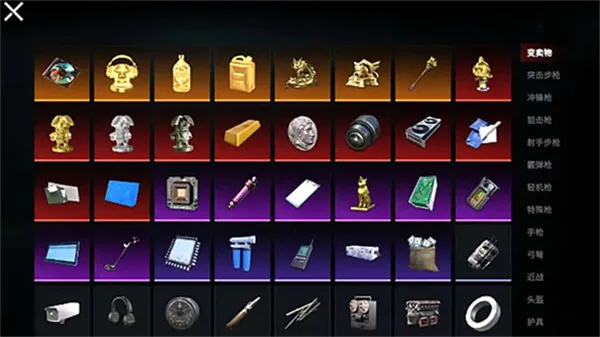 èè���������ƽ������MODv1.0.4 ��׿���ͼ