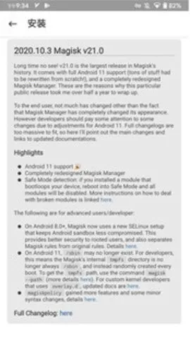 magisk���30400�汾����v6.1.1.r13-unofficial �ֻ����ͼ