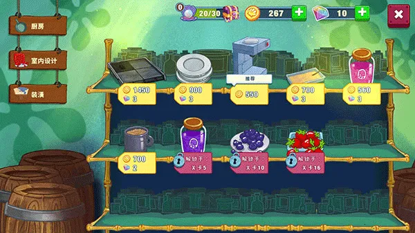 海绵宝宝大闹蟹堡王破解版 海绵宝宝大闹蟹堡王破解版