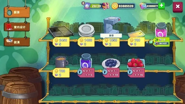 ���౦������з�����ƽ��v5.10.4 �ֻ����ͼ