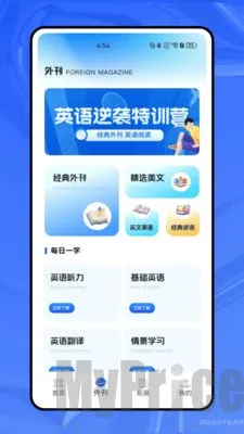 轻松学英语2026下载安装 轻松学英语2026下载安装