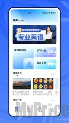 轻松学英语2026下载安装 轻松学英语2026下载安装