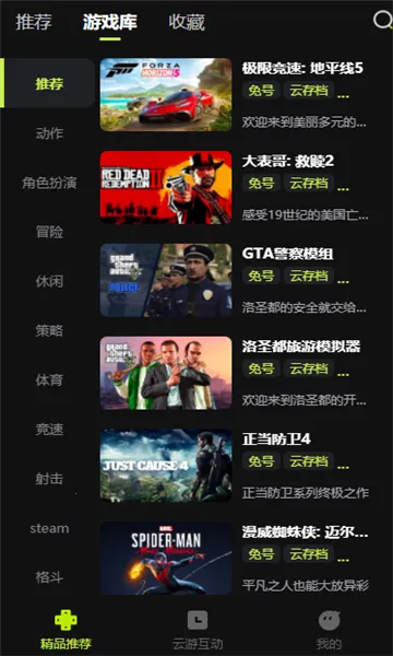 3a����Ϸ����ʱ��v0.0.7 �ٷ������ͼ