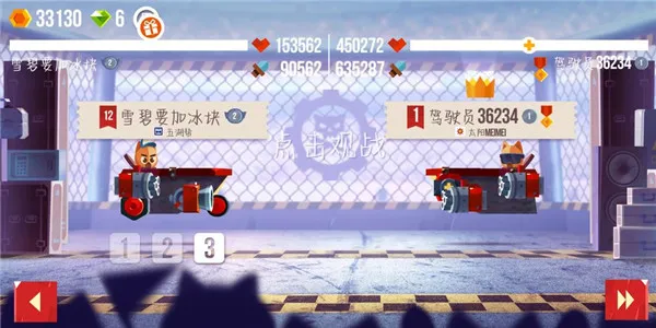 ���Ǵ���ս�ƽ��������ʯ���°�