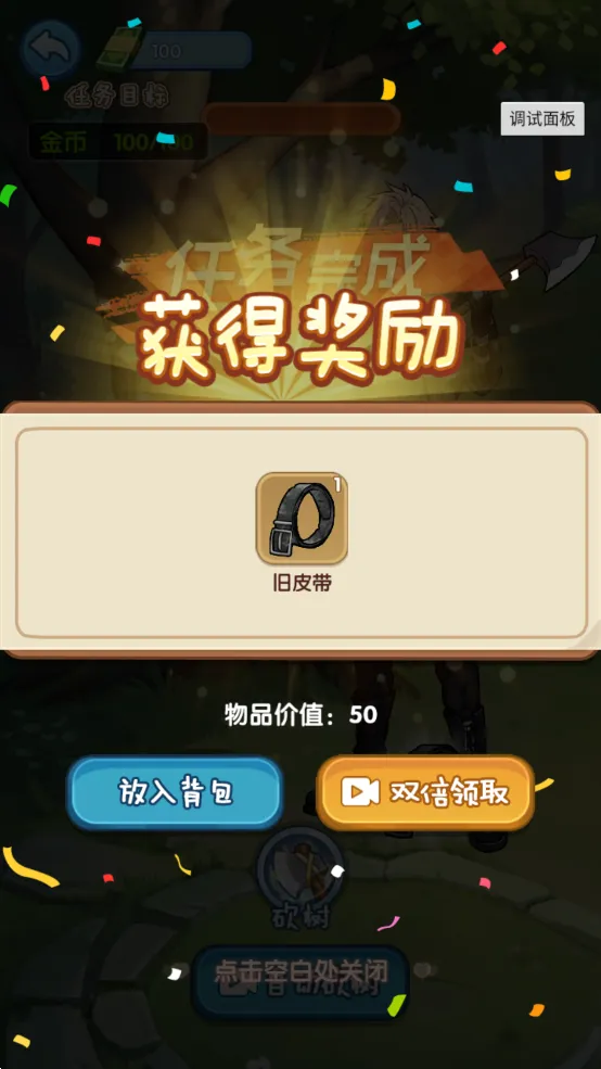 �ز�ס�ĵ����ƽ��v1.0.1 ��Ѱ��ͼ