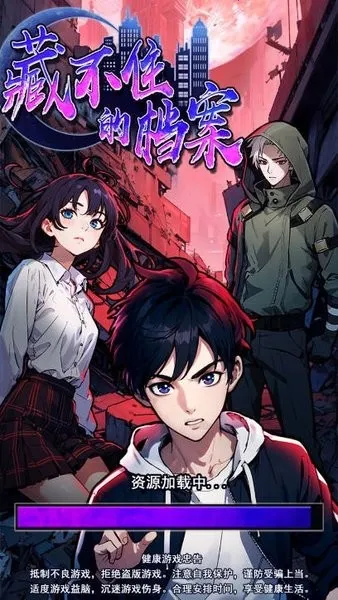 �ز�ס�ĵ����ƽ��v1.0.1 ��Ѱ��ͼ