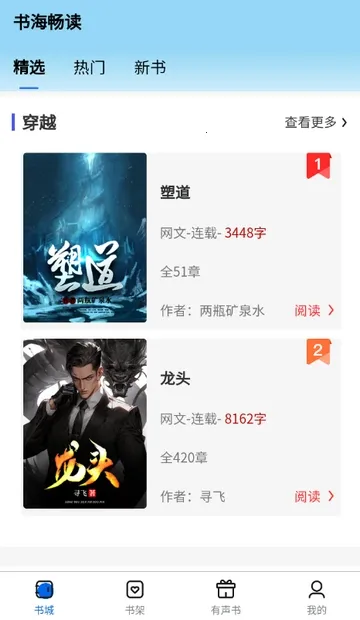 �麣����2026�ٷ����°汾v1.0.0 ��׿���ͼ