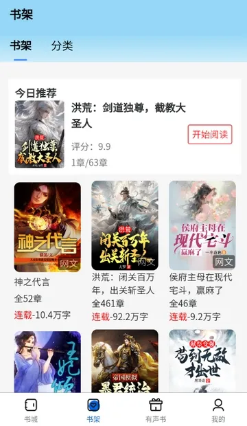 �麣����2026�ٷ����°汾v1.0.0 ��׿���ͼ