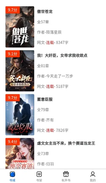 �麣����2026�ٷ����°汾v1.0.0 ��׿���ͼ