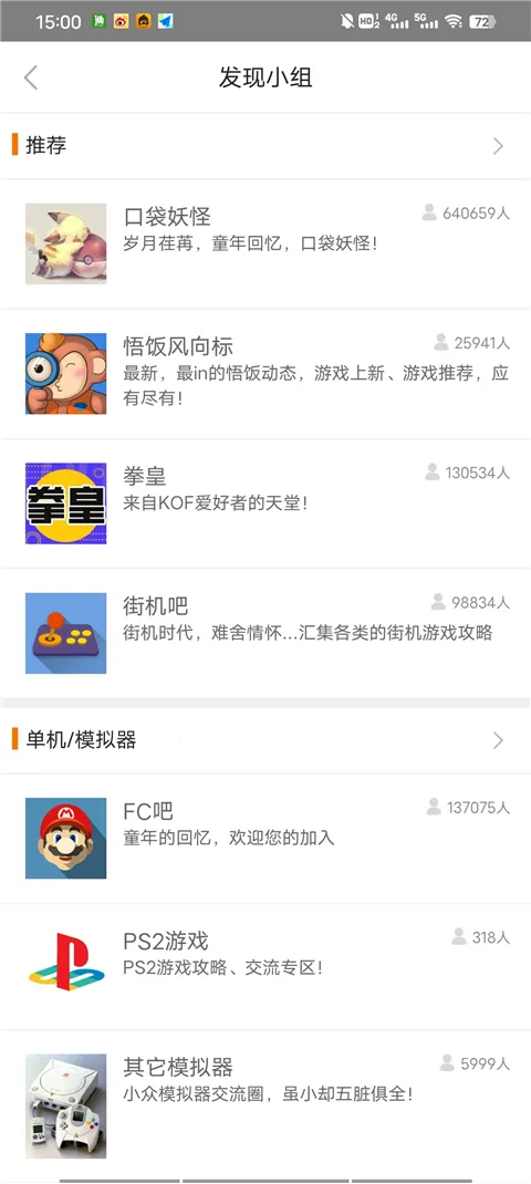 ����Ϸ���ƽ��4.0