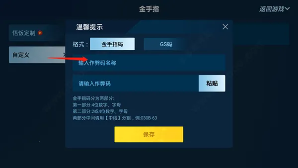 ����Ϸ���ƽ��4.0