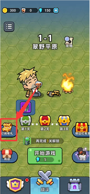 ��ˮ�ӱ�2026�ٷ�����v1.0 ��Ѱ��ͼ