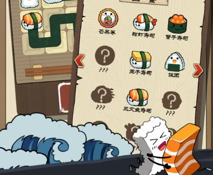 回转寿司餐厅无限钞票版下载 回转寿司餐厅无限钞票版下载