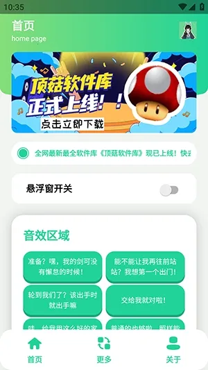 ��ǧ��������2026�ٷ�����v1.1 �ٷ������ͼ