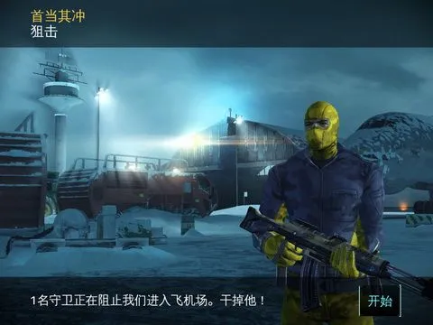 ���Ⱦѻ����ʷ�v1.2.0 �ٷ������ͼ