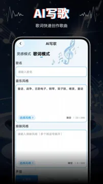 AIVA(AI���ִ�������)v2.0 �ٷ������ͼ