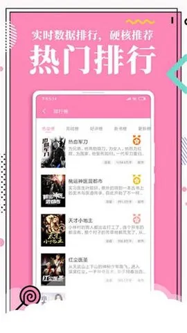 ��������2026�ٷ����°汾v2.1.0 �ٷ������ͼ