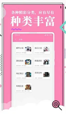 ��������2026�ٷ����°汾v2.1.0 �ٷ������ͼ