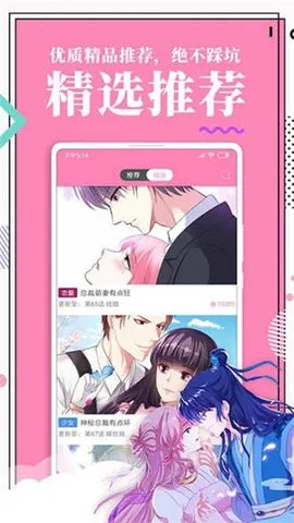 ��������2026�ٷ����°汾v2.1.0 �ٷ������ͼ