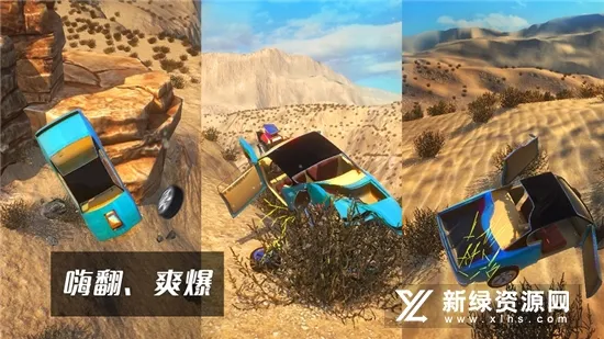 ����ģ����beamng���ΰ�v1.11.2 �ٷ������ͼ