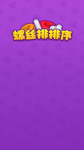 ��˿������(��˿������Ϸ)v1.0.0.0 �ٷ������ͼ