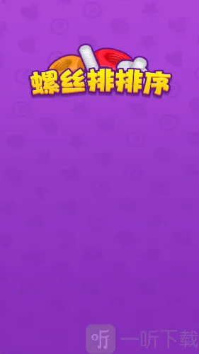 ��˿������(��˿������Ϸ)