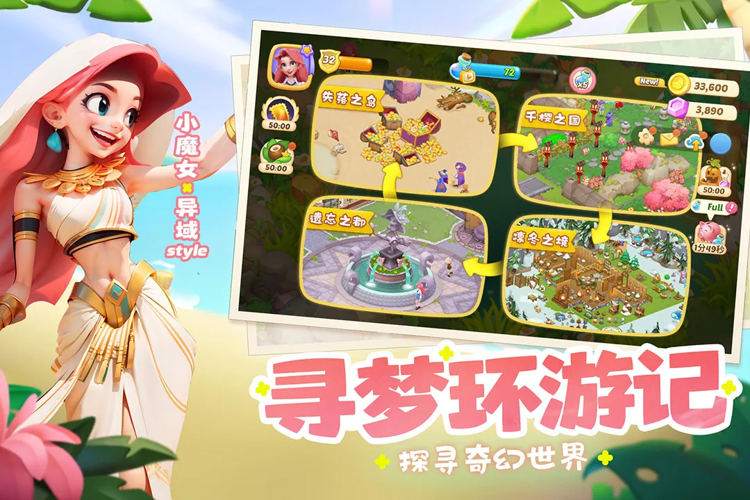 �λ�ħ�������������ƽ��v2.71.0 �ֻ����ͼ