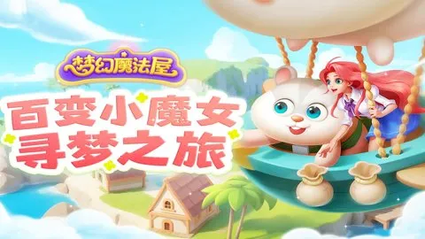 �λ�ħ�������������ƽ��v2.71.0 �ֻ����ͼ