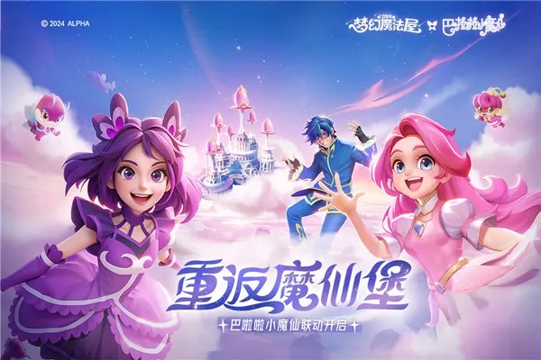 �λ�ħ�������������ƽ��v2.71.0 �ֻ����ͼ