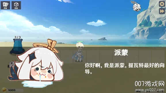 ԭ���սԭħremakev1.2.1 ��Ѱ��ͼ