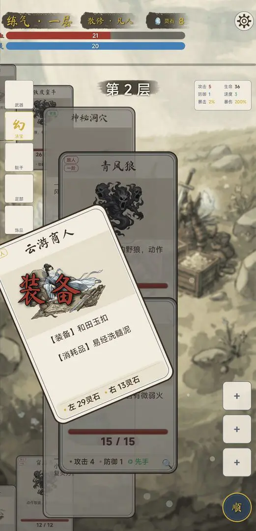 �������ɴ��޸�v2.1.0 �ٷ������ͼ