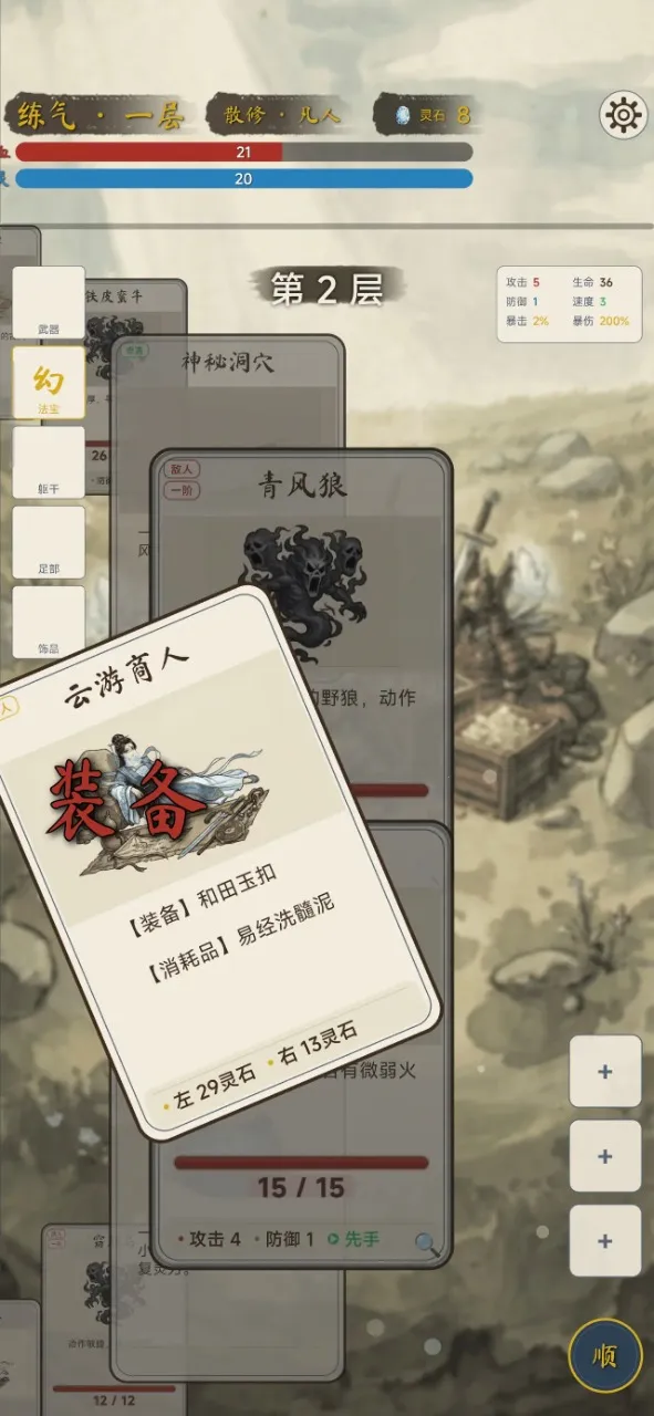 �������ɴ��޸�v2.1.0 �ٷ������ͼ