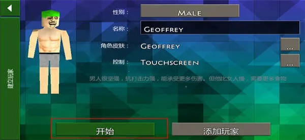 ����ս��Ұ�˵�������v6.6.6 �ֻ����ͼ