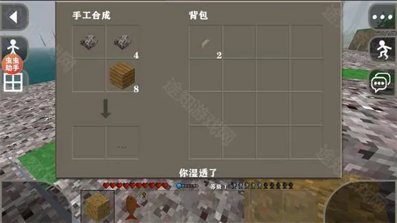 生存战争野人岛联机版 生存战争野人岛联机版