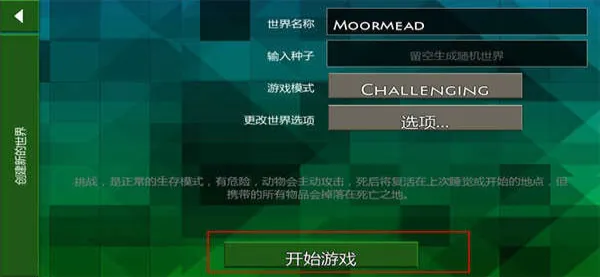 ����ս��Ұ�˵�������v6.6.6 �ֻ����ͼ