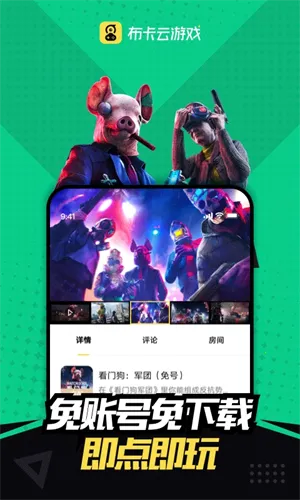 �����Ƶ�����Ѱ�v4.3.35.2 ��׿���ͼ