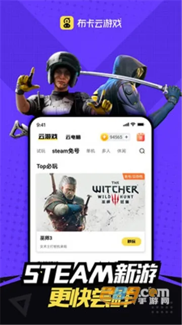 �����Ƶ�����Ѱ�v4.3.35.2 ��׿���ͼ