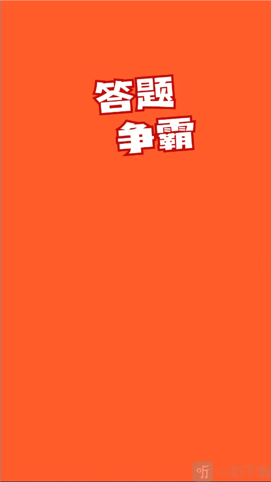 ��������(���ⴳ����Ϸ)