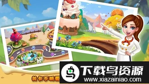 rising super chef2(��ʦģ����Ϸ)v8.9.2 ��Ѱ��ͼ