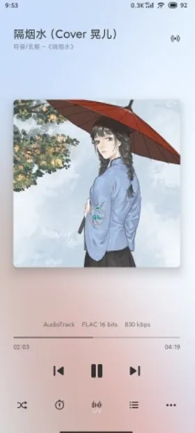 ��������pro�ƽ��v11.0.4 �ٷ������ͼ